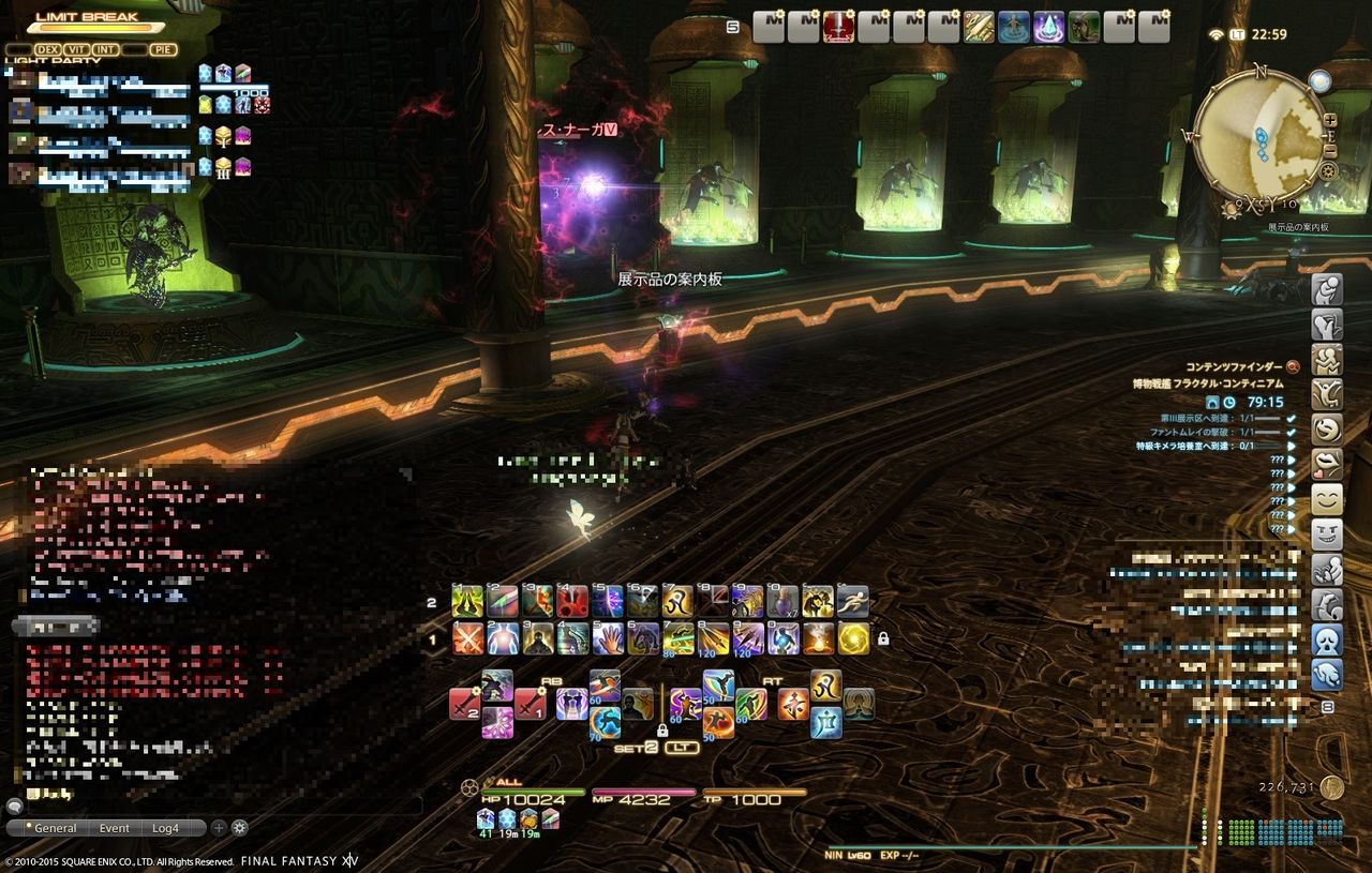 博物戦艦 フラクタル コンティニアム をさらりと攻略 W 黒コートが好きなんです