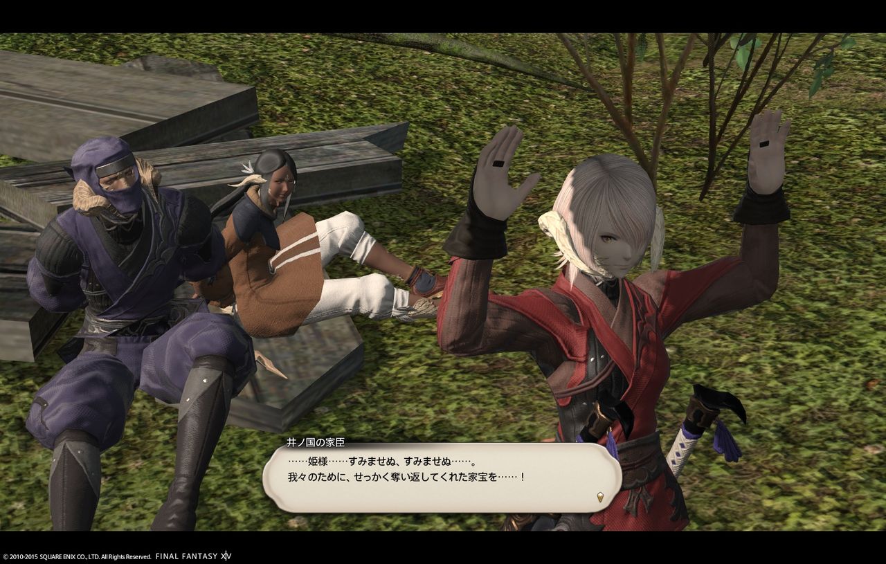 忍者クエスト最終章！！Lv60『融雪の雨に』 : 黒コートが好きなんです