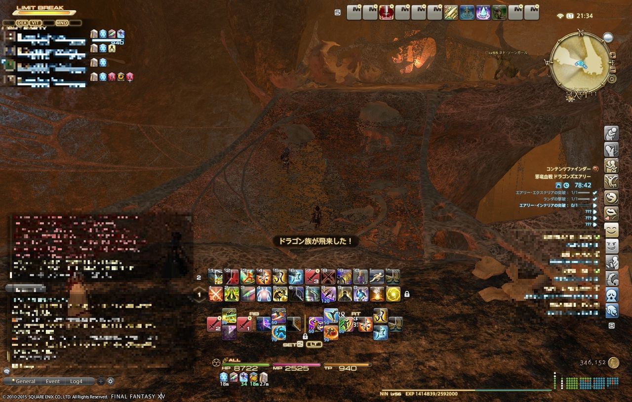邪竜決戦 ドラゴンズエアリー 行ってきました そしてちょいと攻略 黒コートが好きなんです 邪竜決戦 ドラゴンズエアリー 行ってきました そしてちょいと攻略 黒コートが好きなんです