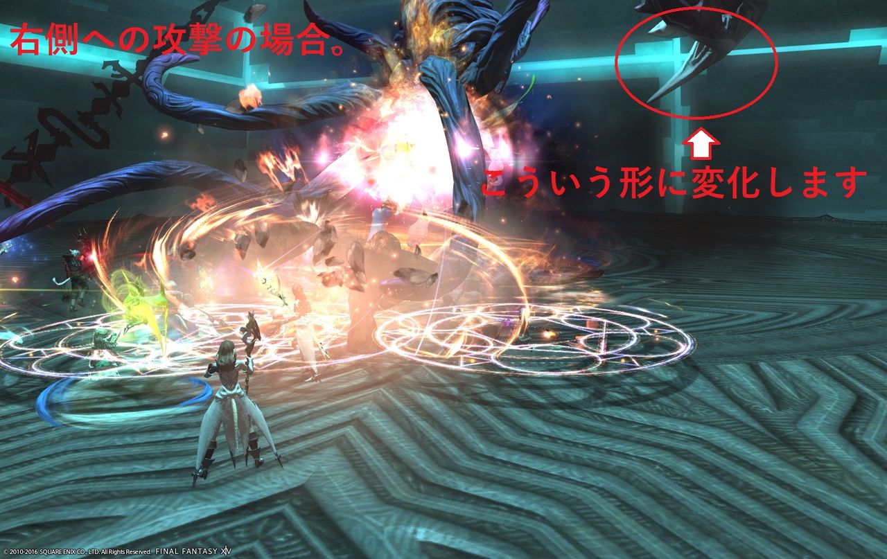 Ff14 パッチ3 3 禁忌都市マハ カロフィステリ攻略 第四弾 ラスボス カロフィステリ攻略 黒コートが好きなんです