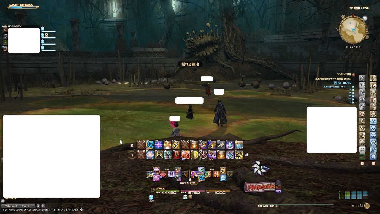 Ff14 Id 草木汚染 聖モシャーヌ植物園 Hard 攻略 泥パックでお肌ツルツル 黒コートが好きなんです