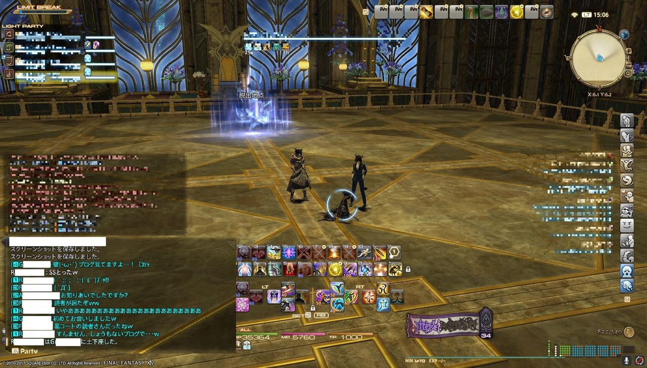 Ff14 日記 サーバー間フレンド申請 嬉しかったレアな出来事 黒コートが好きなんです