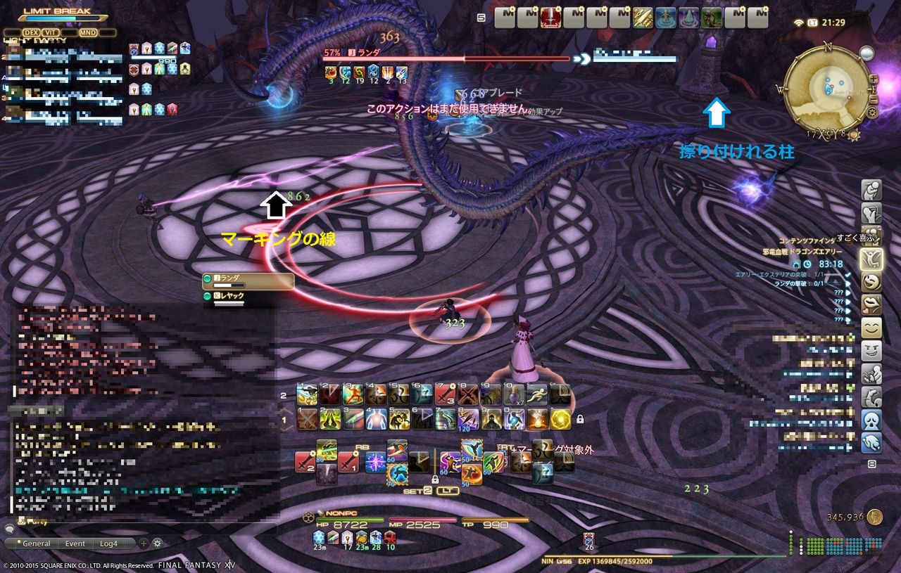 邪竜決戦 ドラゴンズエアリー 行ってきました そしてちょいと攻略 黒コートが好きなんです 邪竜決戦 ドラゴンズエアリー 行ってきました そしてちょいと攻略 黒コートが好きなんです