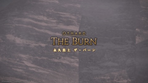 ffxiv id674