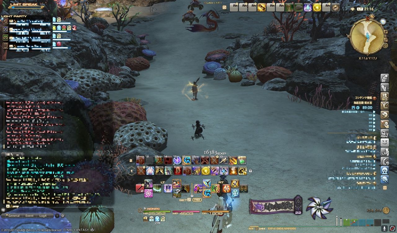 Ff14 パッチ4 0 Id 海底神殿 紫水宮 攻略 Ff14版 浦島太郎の世界 黒コートが好きなんです Ff14 パッチ4 0 Id 海底神殿 紫水宮 攻略 Ff14版 浦島太郎の世界 黒コートが好きなんです