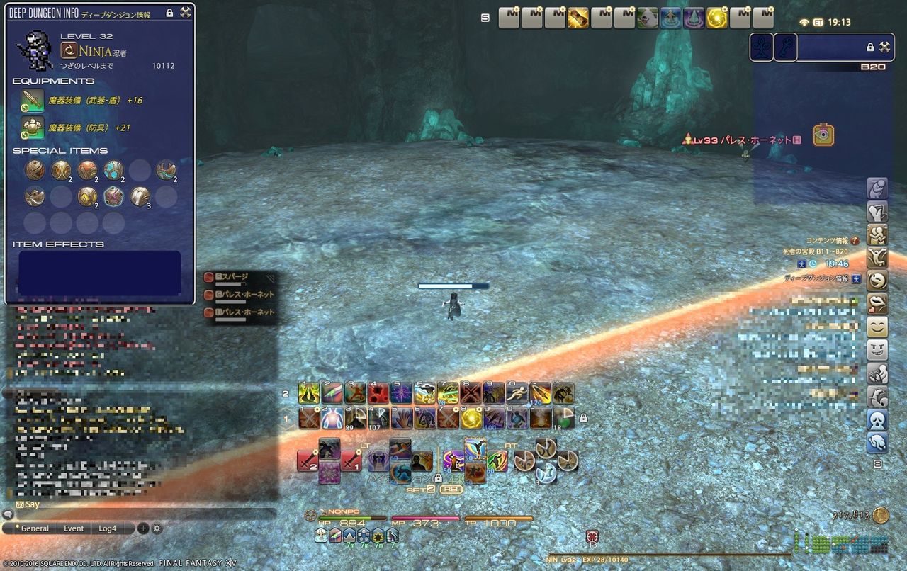 Ff14 死者の宮殿 B11 B 二刀流使いソロで挑戦その2 黒コートが好きなんです Ff14 死者の宮殿 B11 B 二刀流使いソロで挑戦その2 黒コートが好きなんです