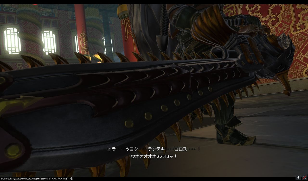 Ff14 パッチ4 0 Id 解放決戦 ドマ城 攻略 Au テンテキ 黒コートが好きなんです Ff14 パッチ4 0 Id 解放決戦 ドマ城 攻略 Au テンテキ 黒コートが好きなんです
