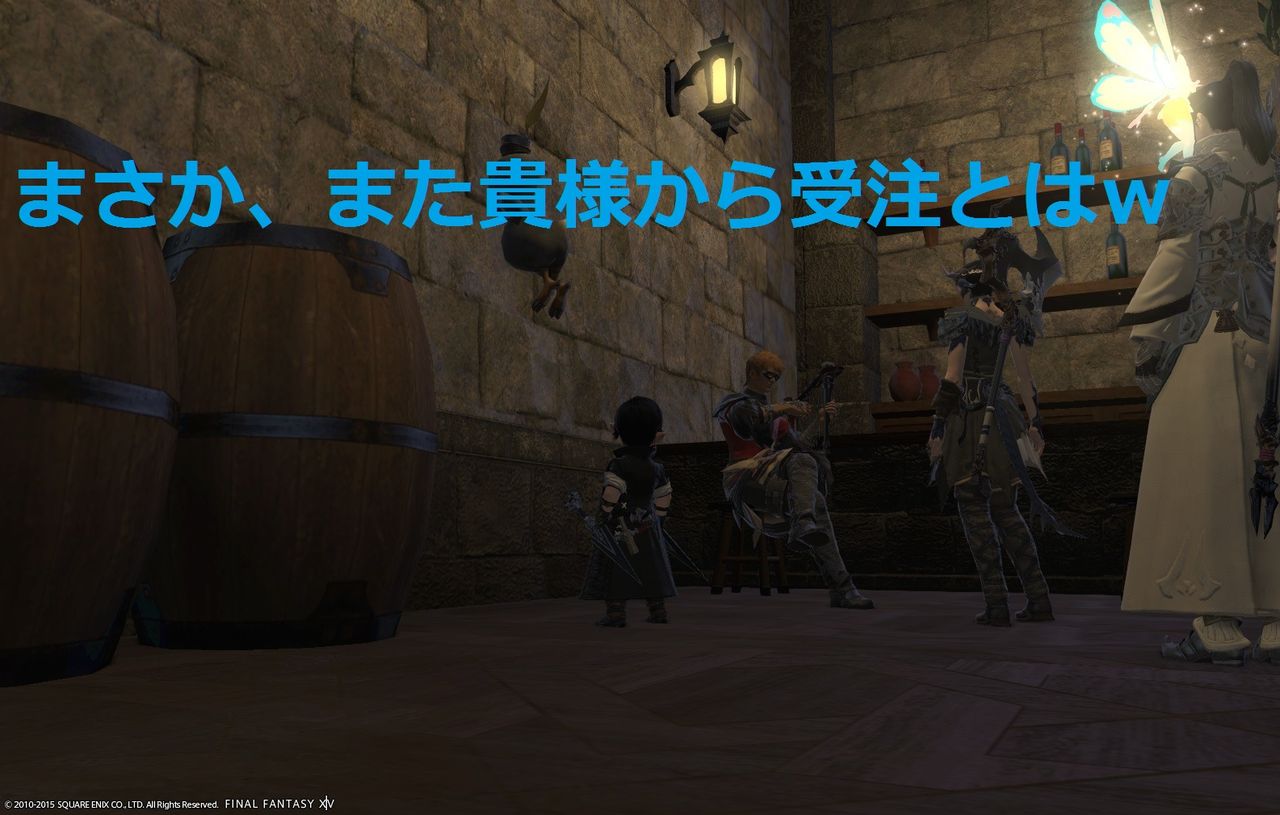 ついにパッチノート3 05実装 W 黒コートが好きなんです