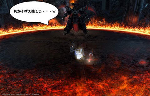 ffxiv diary942