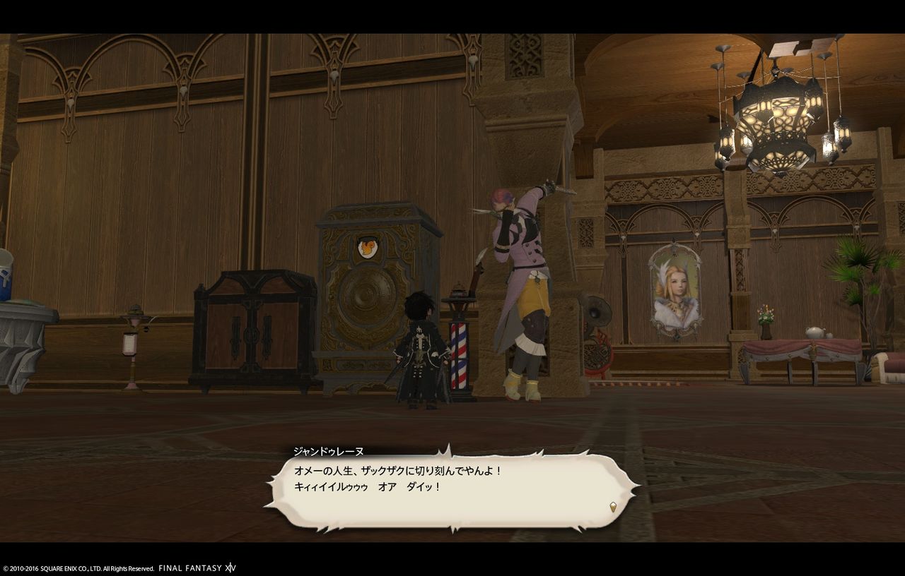 Ff14 日記 ヘアカタログ ロングヘア 試しに変えてみましたw 黒コートが好きなんです Ff14 日記 ヘアカタログ ロングヘア 試しに変えてみましたw 黒コートが好きなんです