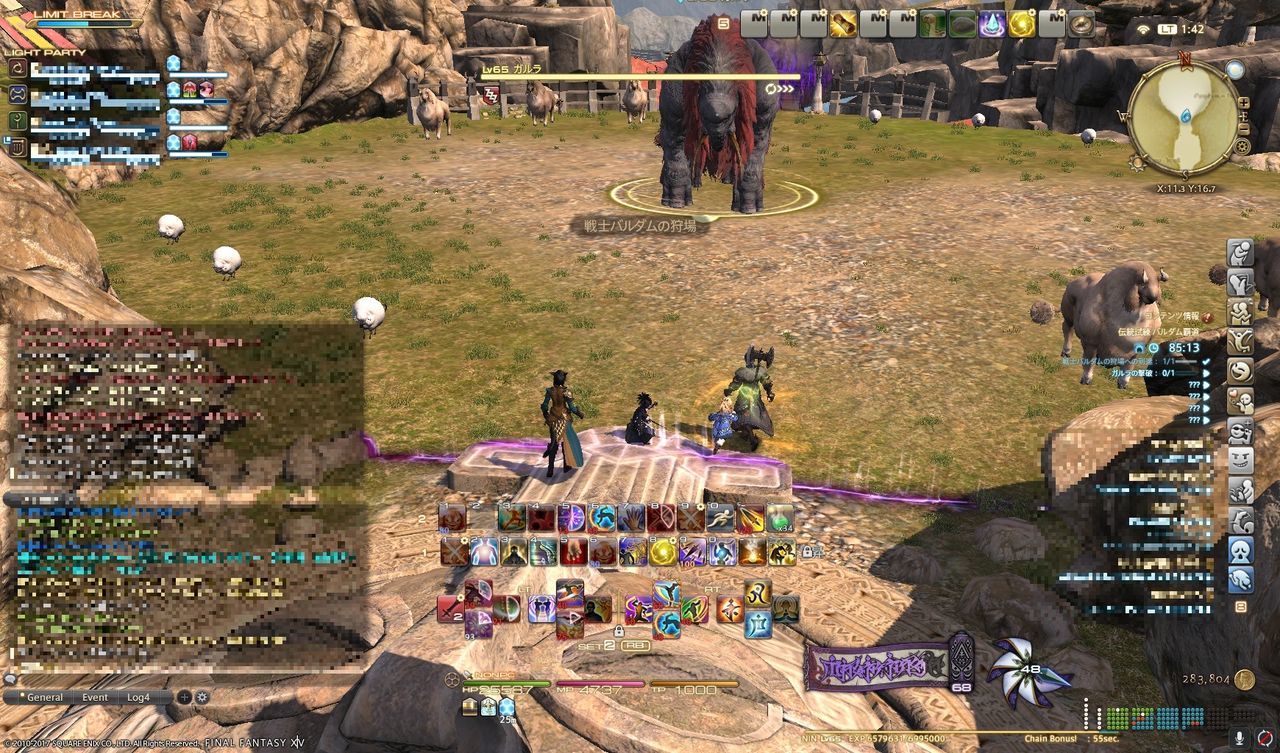 Ff14 パッチ4 0 Id 伝統試練 バルダム覇道 攻略 大運動会開幕 黒コートが好きなんです