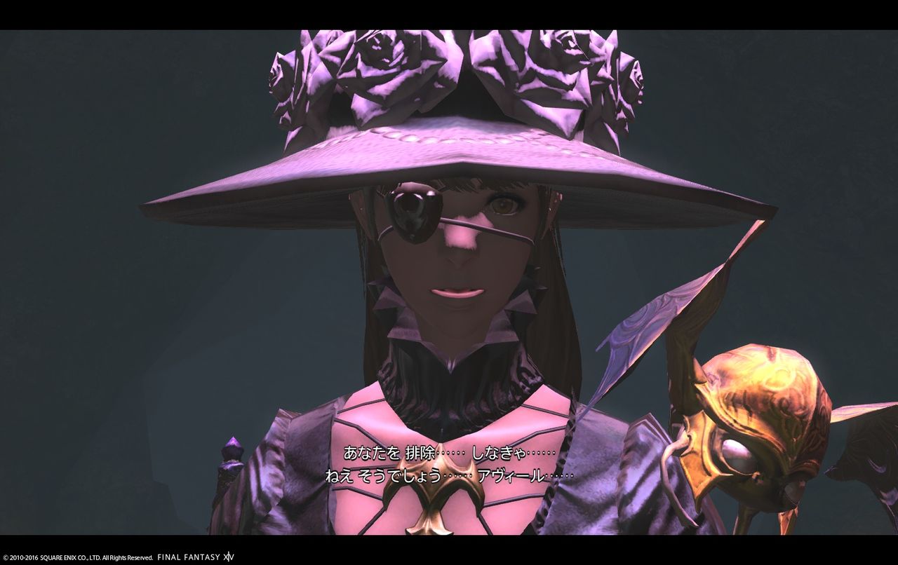 Ff14 パッチ3 35 死者の宮殿 ストーリー編 復活のe 黒コートが好きなんです Ff14 パッチ3 35 死者の宮殿 ストーリー編 復活のe 黒コートが好きなんです