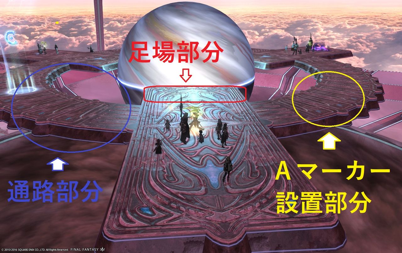 Ff14 パッチ3 3 禁忌都市マハ オズマ攻略 第三弾 3ボス目 オズマ攻略 黒コートが好きなんです