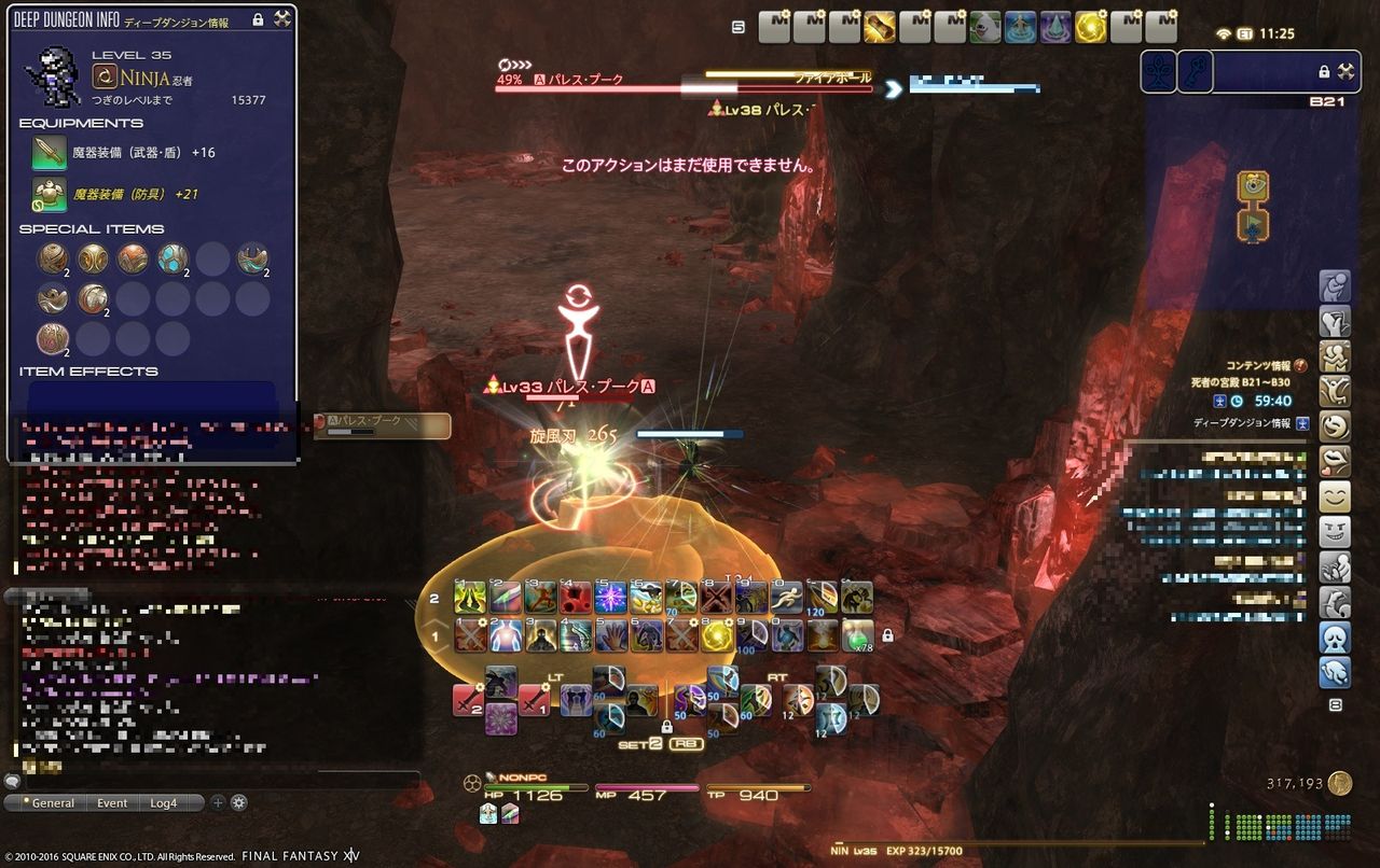 Ff14 死者の宮殿 B21 0 足りない物が分かってきました 黒コートが好きなんです Ff14 死者の宮殿 B21 0 足りない物が分かってきました 黒コートが好きなんです