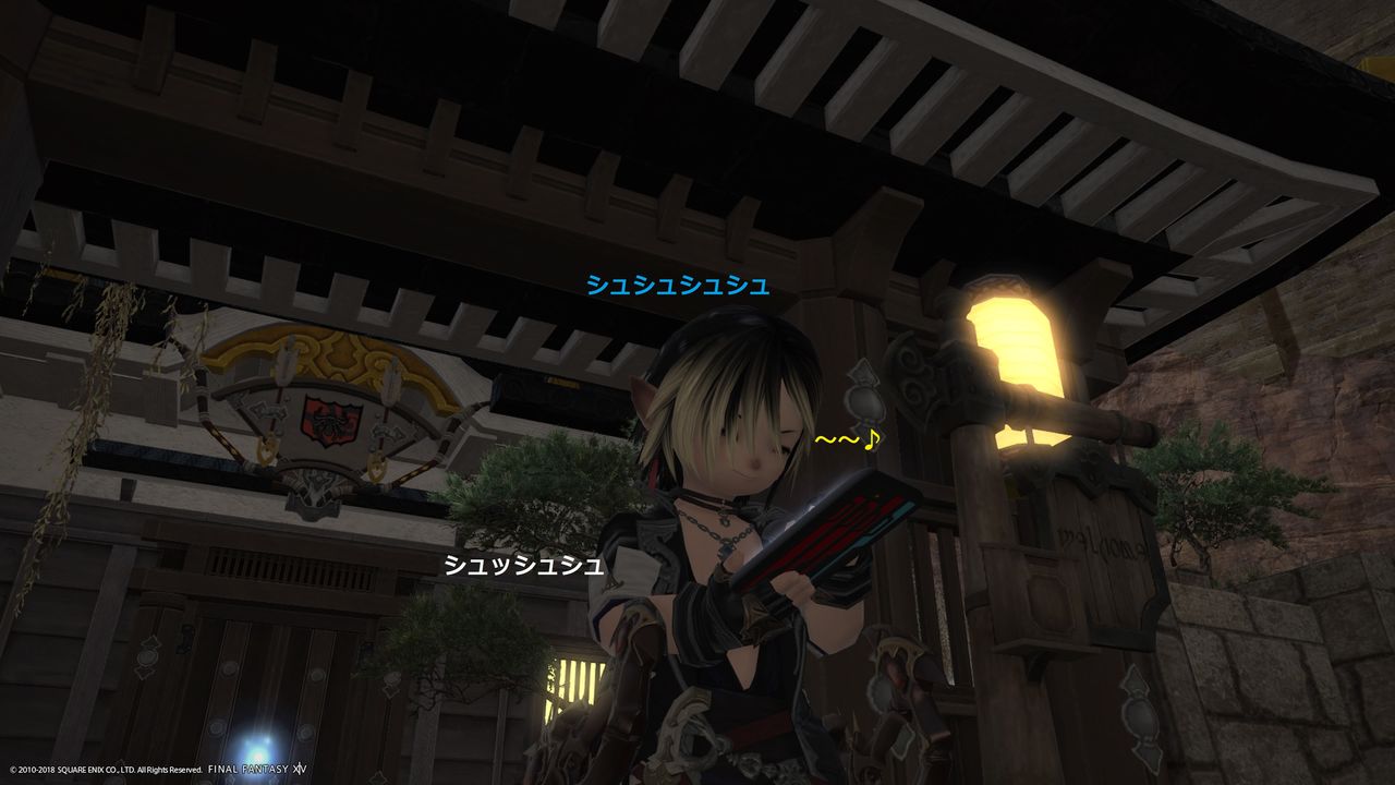 リアル日記 Ffxivスマホアプリ コンパニオン スマホ楽しいです 黒コートが好きなんです リアル日記 Ffxivスマホアプリ コンパニオン スマホ楽しいです 黒コートが好きなんです