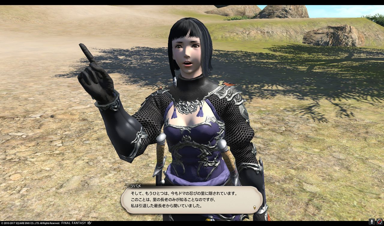 Ff14 パッチ4 0 紅蓮のリベレーター ジョブクエスト 忍者 攻略 忍者lv68クエスト 開祖の密命 前編 黒コートが好きなんです