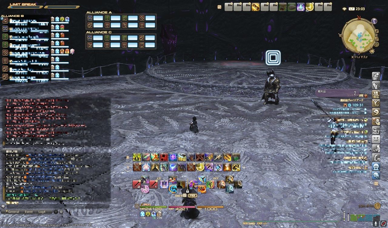 Ff14 日記 忍者 聖典武器 強化薬 リベレーター前に強化終了 黒コートが好きなんです Ff14 日記 忍者 聖典武器 強化薬 リベレーター前に強化終了 黒コートが好きなんです