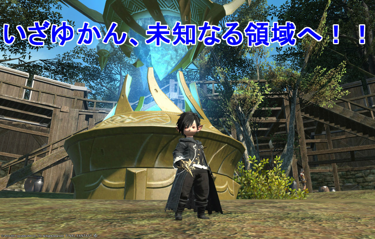 Ff14 死者の宮殿b51 B60 忍者 ソロ 攻略 新年初 死者の宮殿 攻略 黒コートが好きなんです Ff14 死者の宮殿b51 B60 忍者 ソロ 攻略 新年初 死者の宮殿 攻略 黒コートが好きなんです