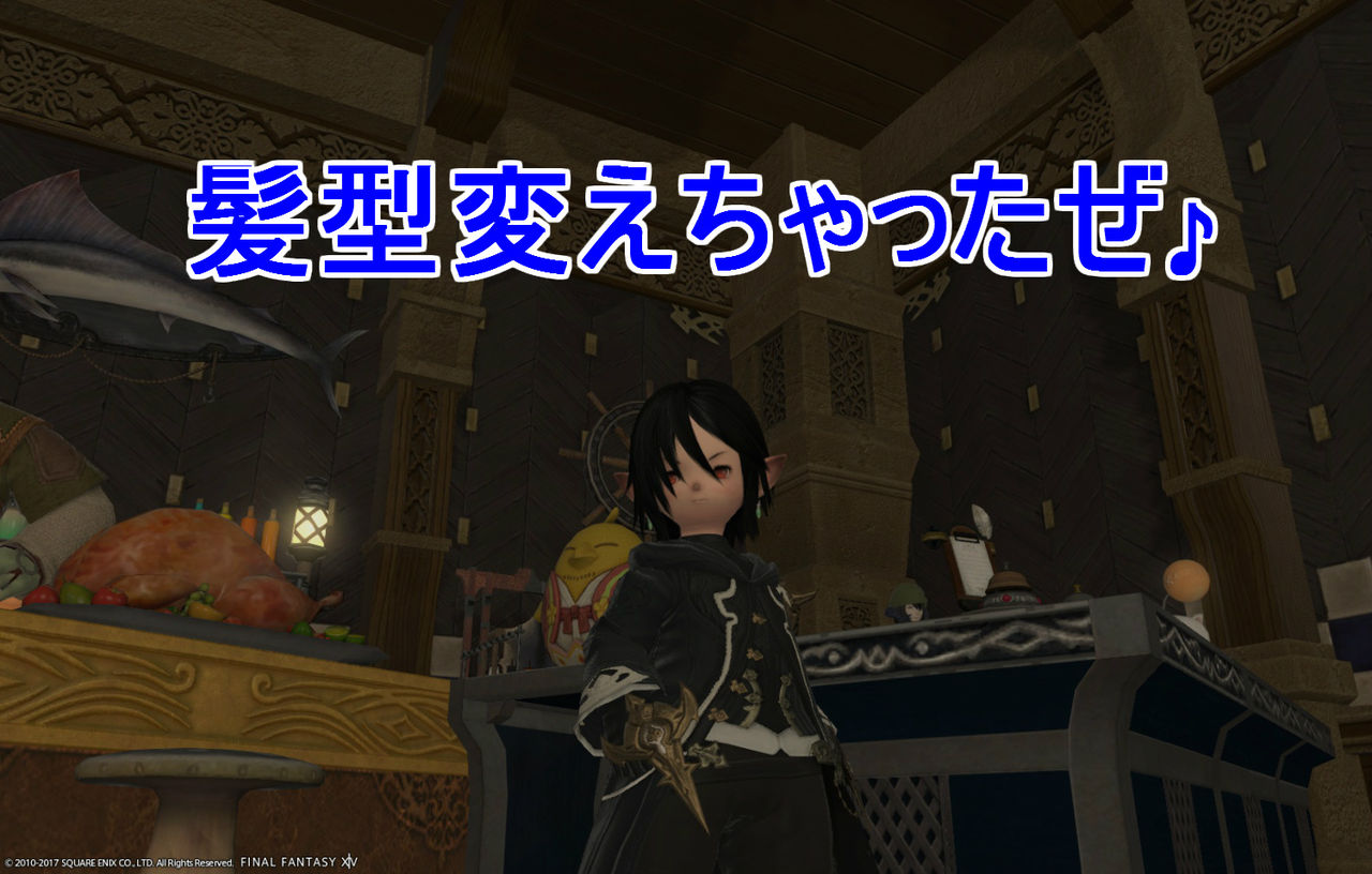 Ff14 パッチ3 5 ハウジング 絵画 設置 絵画を設置してみました 黒コートが好きなんです Ff14 パッチ3 5 ハウジング 絵画 設置 絵画を設置してみました 黒コートが好きなんです