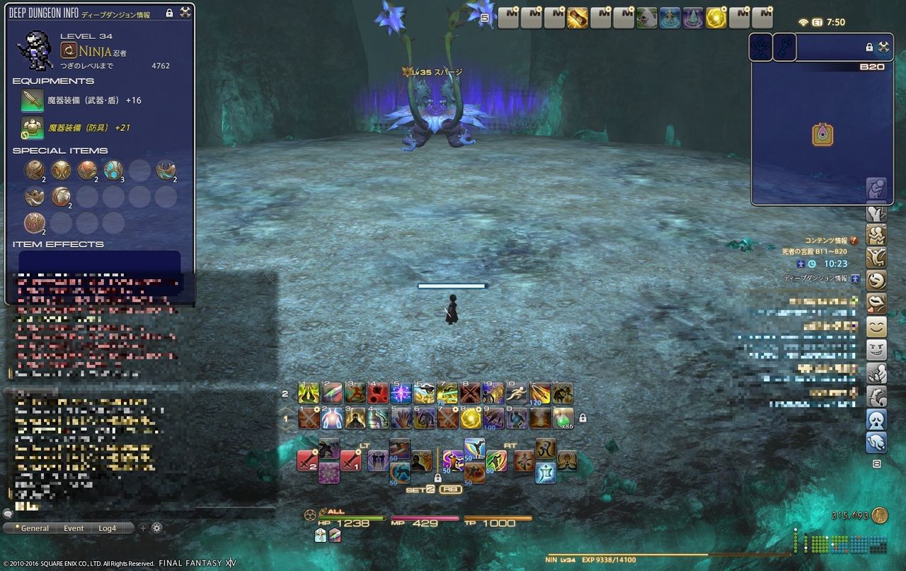 Ff14 死者の宮殿 B11 B 二刀流使いソロで挑戦その2 黒コートが好きなんです Ff14 死者の宮殿 B11 B 二刀流使いソロで挑戦その2 黒コートが好きなんです