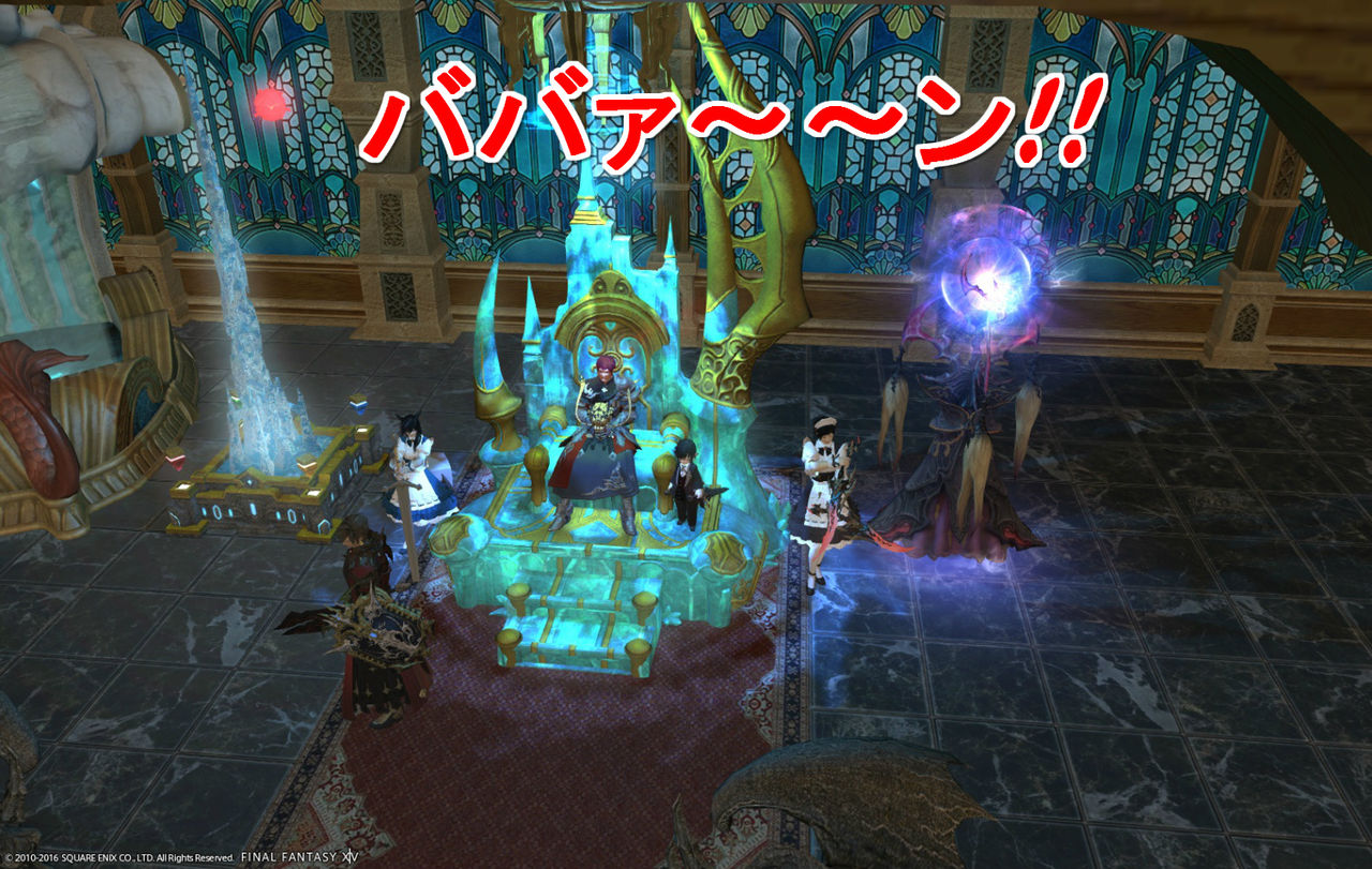 Ff14 スクリーンショット 小ネタ 悪の皇帝bさん軍団 黒コートが好きなんです Ff14 スクリーンショット 小ネタ 悪の皇帝bさん軍団 黒コートが好きなんです