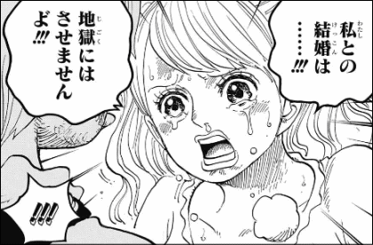 リアル日記 コミック One Piece 最新刊 Gwのお供にワンピ最新85巻 黒コートが好きなんです リアル日記 コミック One Piece 最新刊 Gwのお供にワンピ最新85巻 黒コートが好きなんです