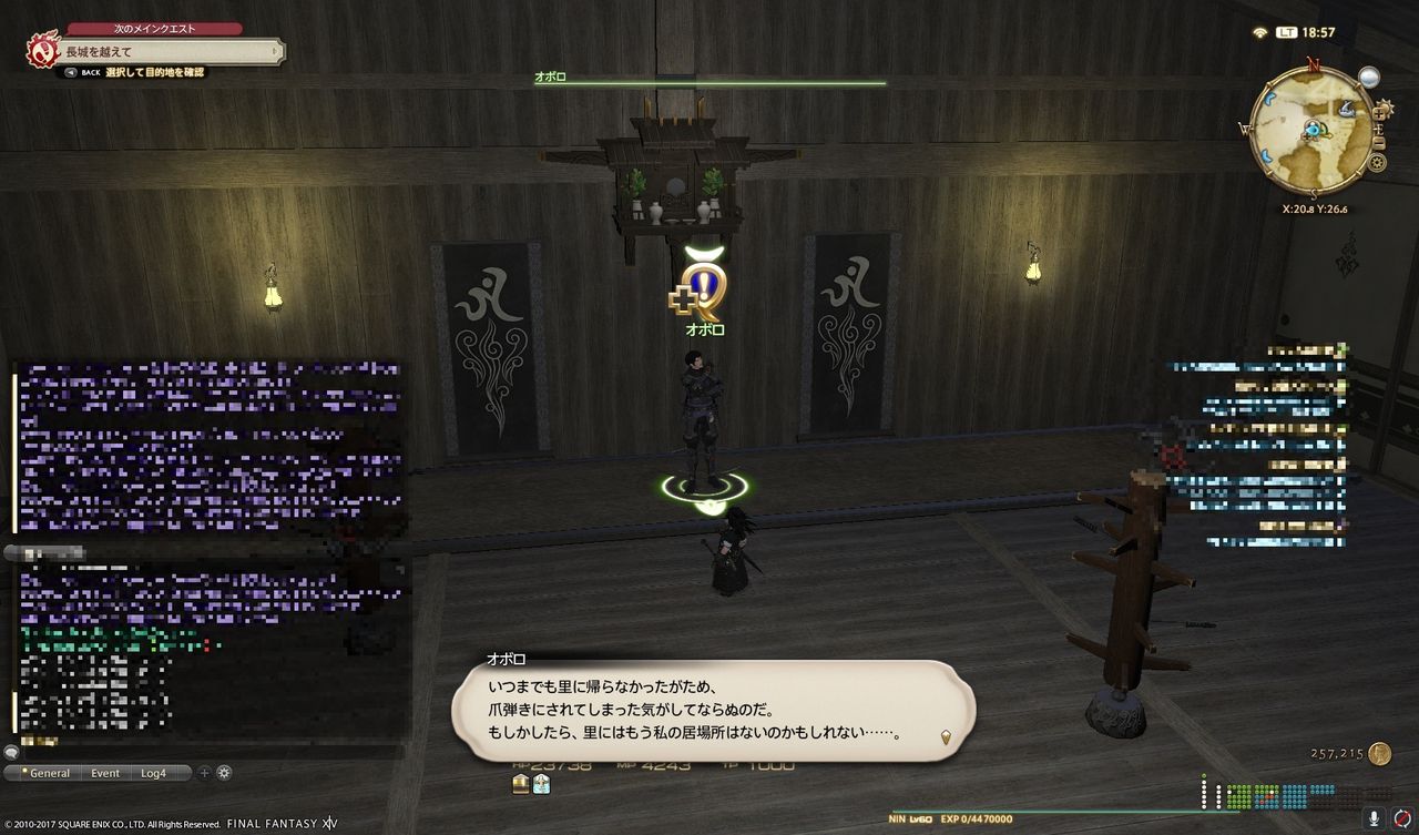 FF14石板　忍者 FF14石板 忍者 FF14石板 忍者 sddefault.jpg