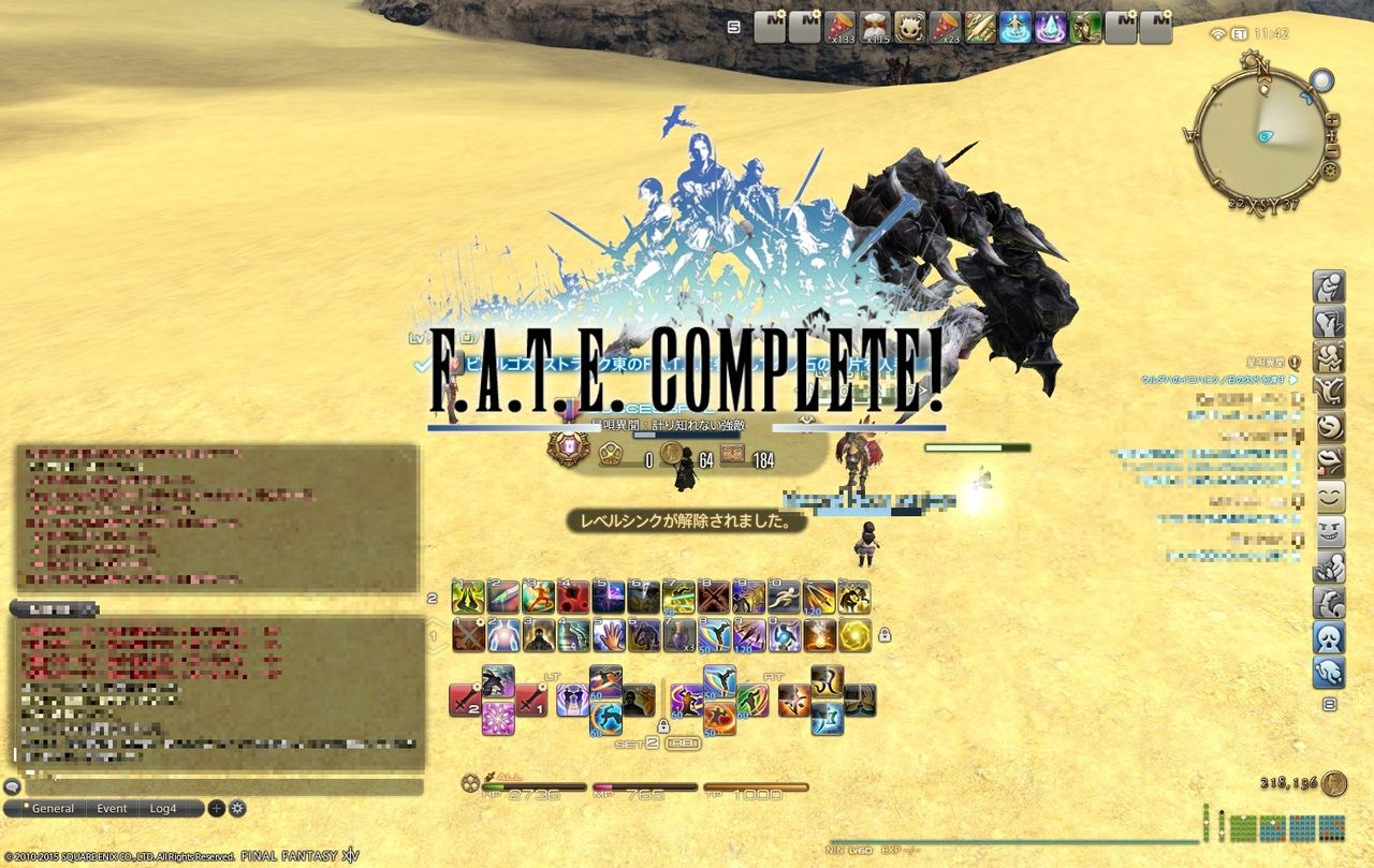 ｆｆ１４ シーズナルクエスト 星唄異聞 ｆｆ１１とのコラボクエスト再び 後編 黒コートが好きなんです