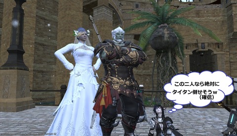 ffxiv diary1490