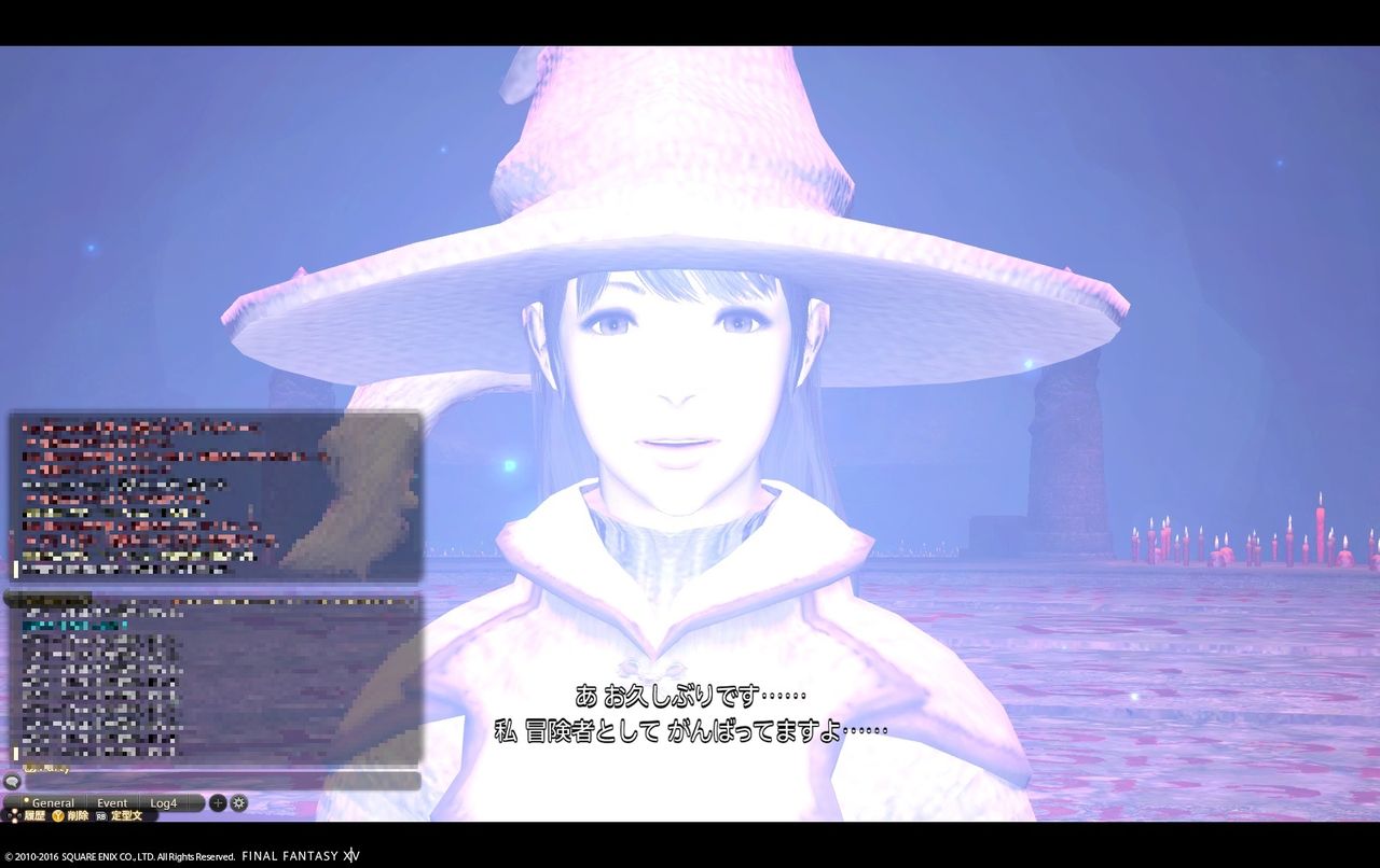 Ff14 パッチ3 35 死者の宮殿 ストーリー編 復活のe 黒コートが好きなんです Ff14 パッチ3 35 死者の宮殿 ストーリー編 復活のe 黒コートが好きなんです