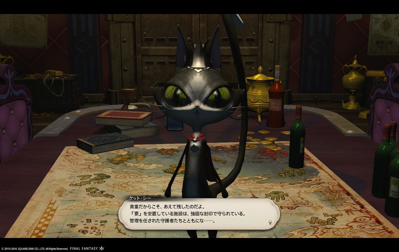 Ff14 パッチ3 3 空賊クエストss集 第六章 レッドビル始動 黒コートが好きなんです