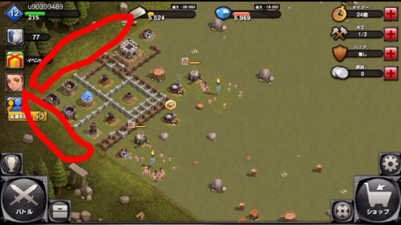 戦略 配置のコツってない 進撃のクラクラ 自由への咆哮 まとめブログ