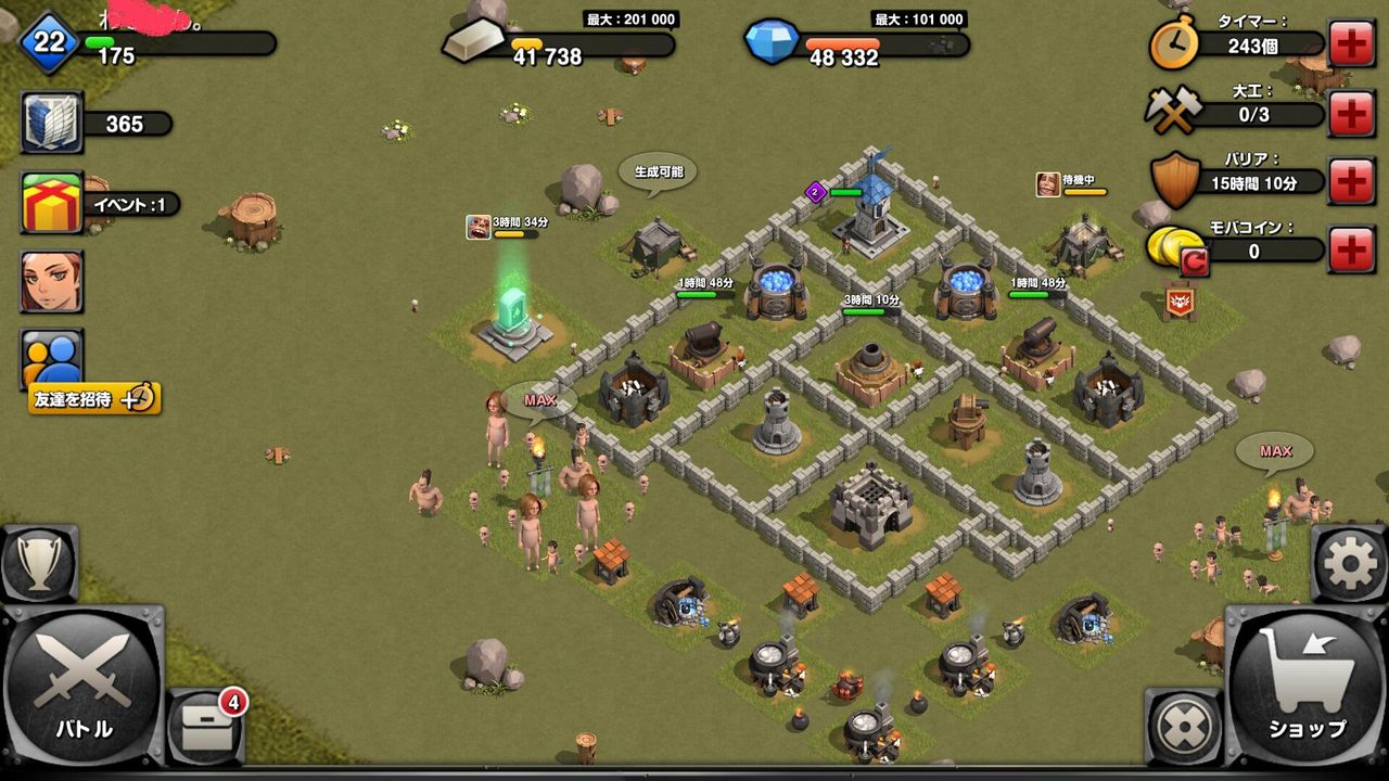 戦略 配置のコツってない 進撃のクラクラ 自由への咆哮 まとめブログ