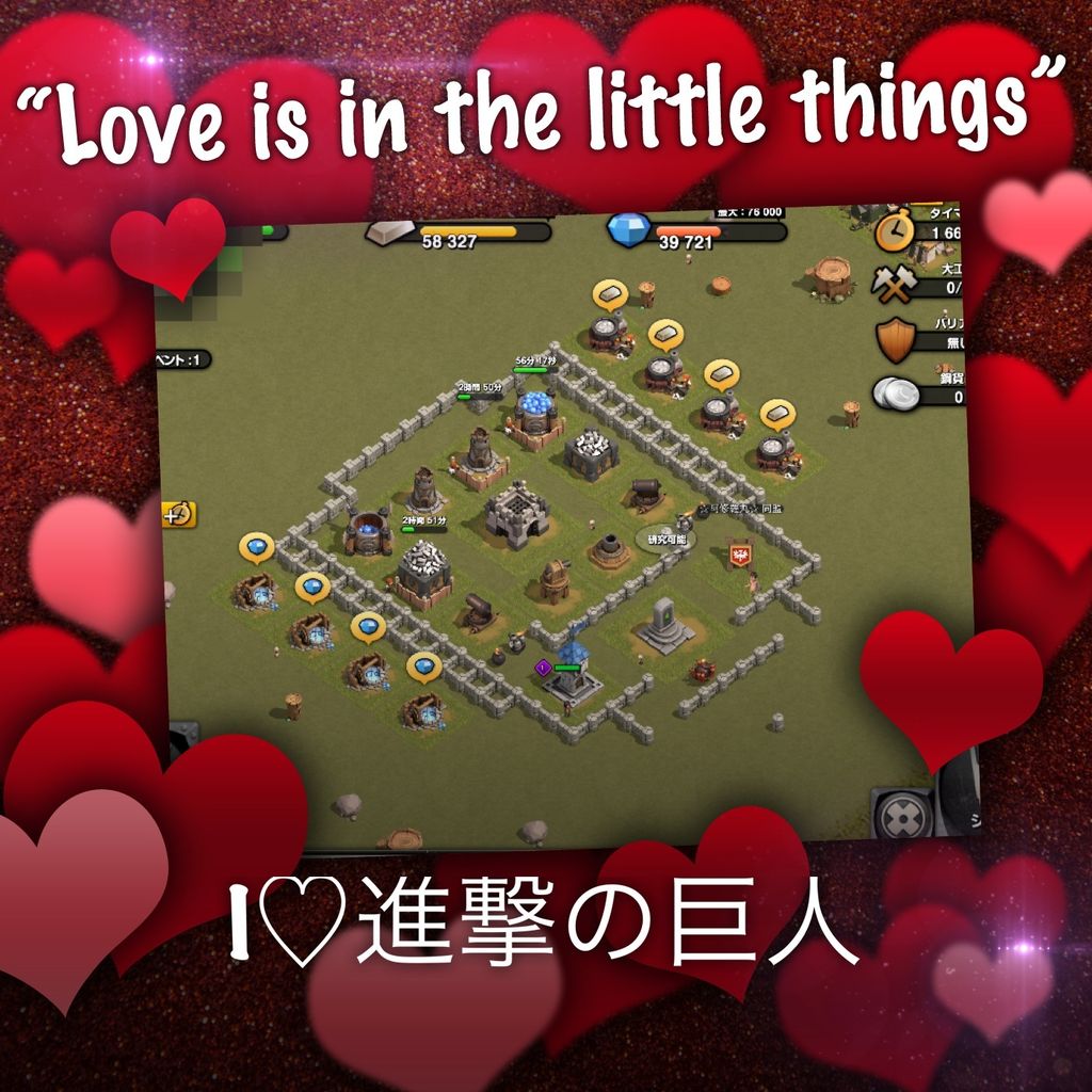 戦略 配置のコツってない 進撃のクラクラ 自由への咆哮 まとめブログ