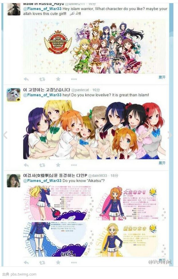 Twitter民がisisをおちょくる 上念司 氏 経済と政治の発信の 日記 風 ブログで吼える Twitter民がisisをおちょくる 上念司 氏 経済と政治の発信の 日記 風 ブログで吼える