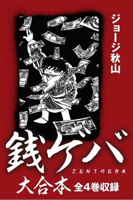 キャプチャ