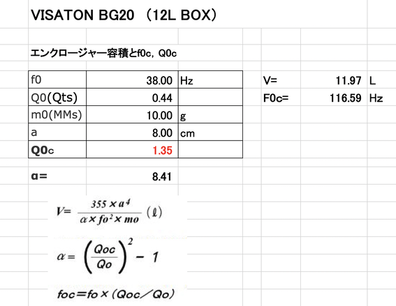 スクリーンショット 2020-07-24 23.41.49