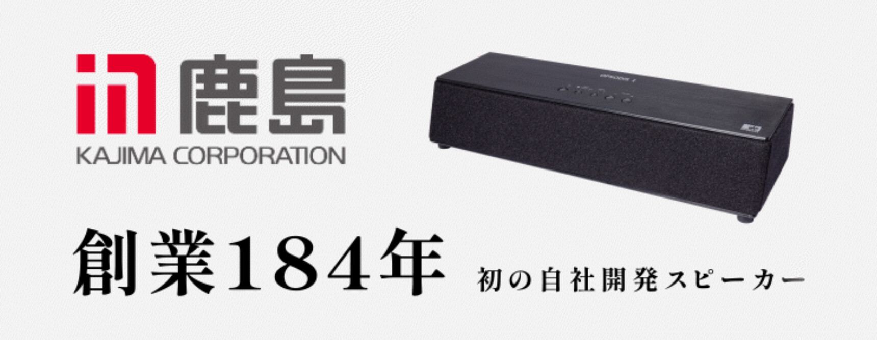 ◎極美品 OPSODIS 1 3Dサラウンドスピーカー 元箱付き 使用2回 鹿島 2025年最新】OPSODIS1の人気アイテム - メルカリ