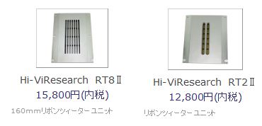 ribon