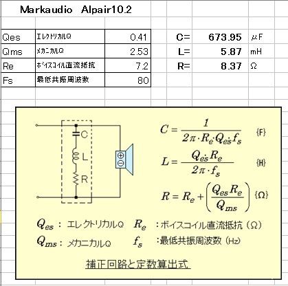 alpair10-80