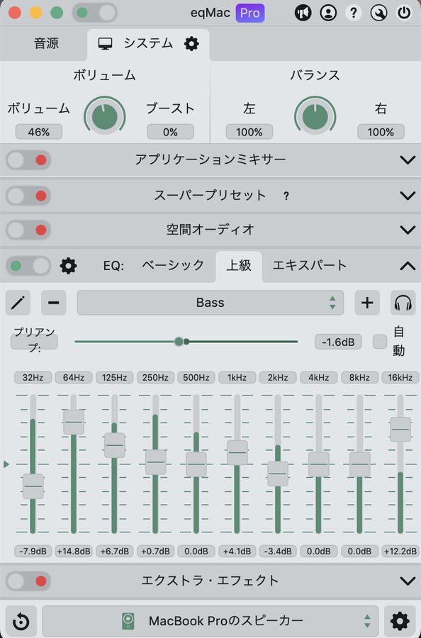 スクリーンショット 2025-08-23 13.58.32