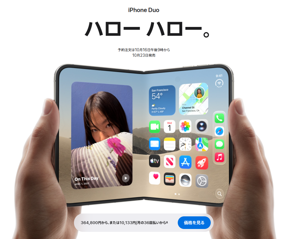 スクリーンショット 2026-09-10 171839