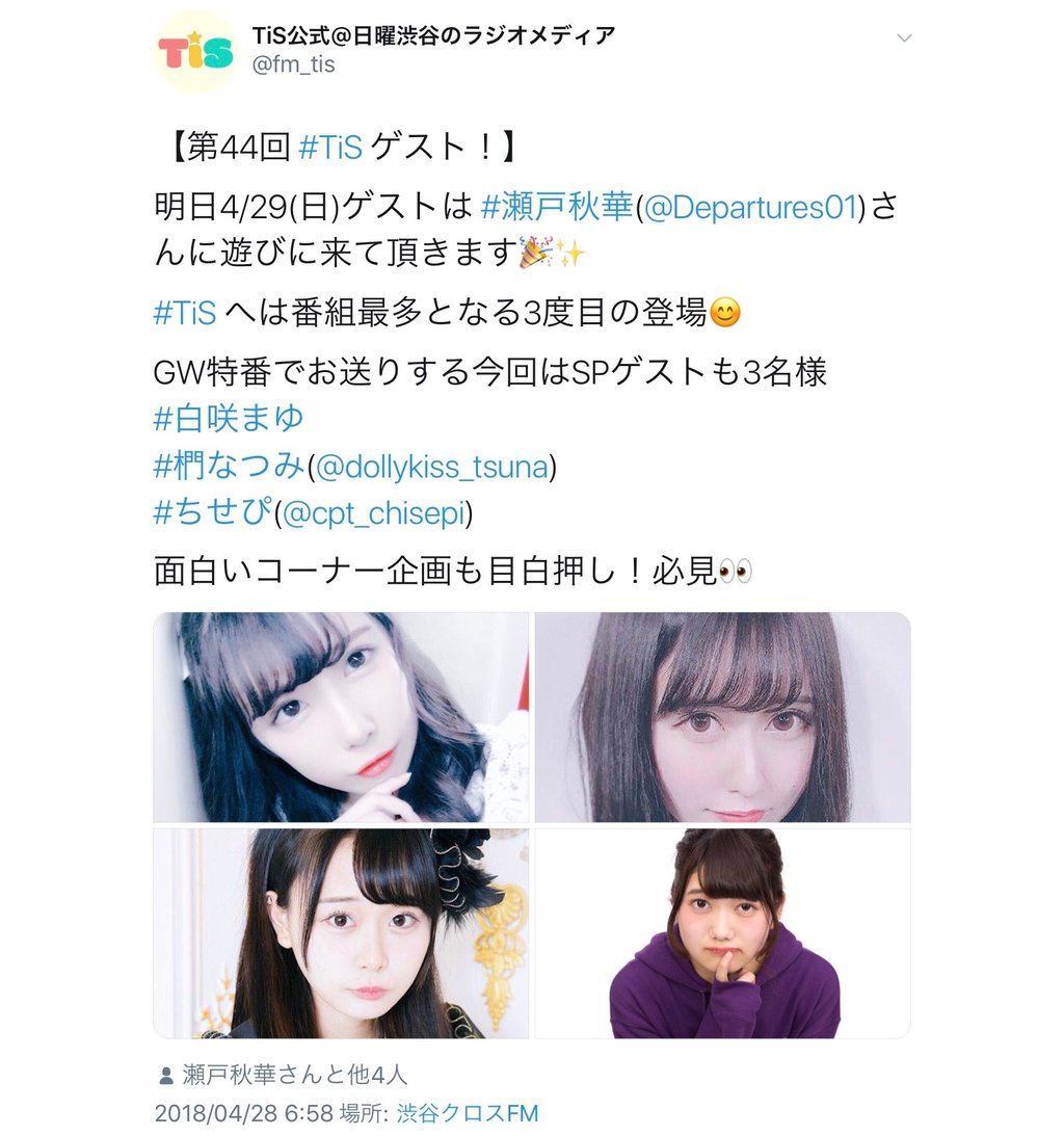 アイドルとヲタクの真理について After Story 実家暮らしアラサーのブログ