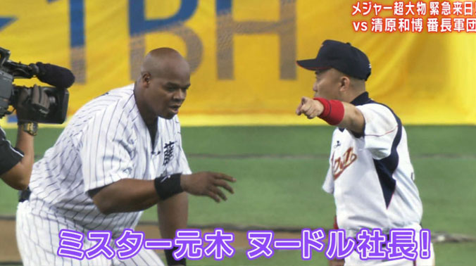 リアル野球ban ドミニカ対決 切望します Robbiecano 22