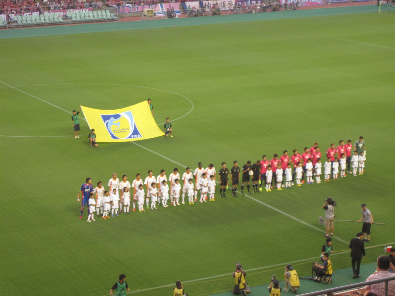 第94回天皇杯全日本サッカー選手権大会2回戦 セレッソ大阪vsヴィアティン桑名 かげぶろぐ