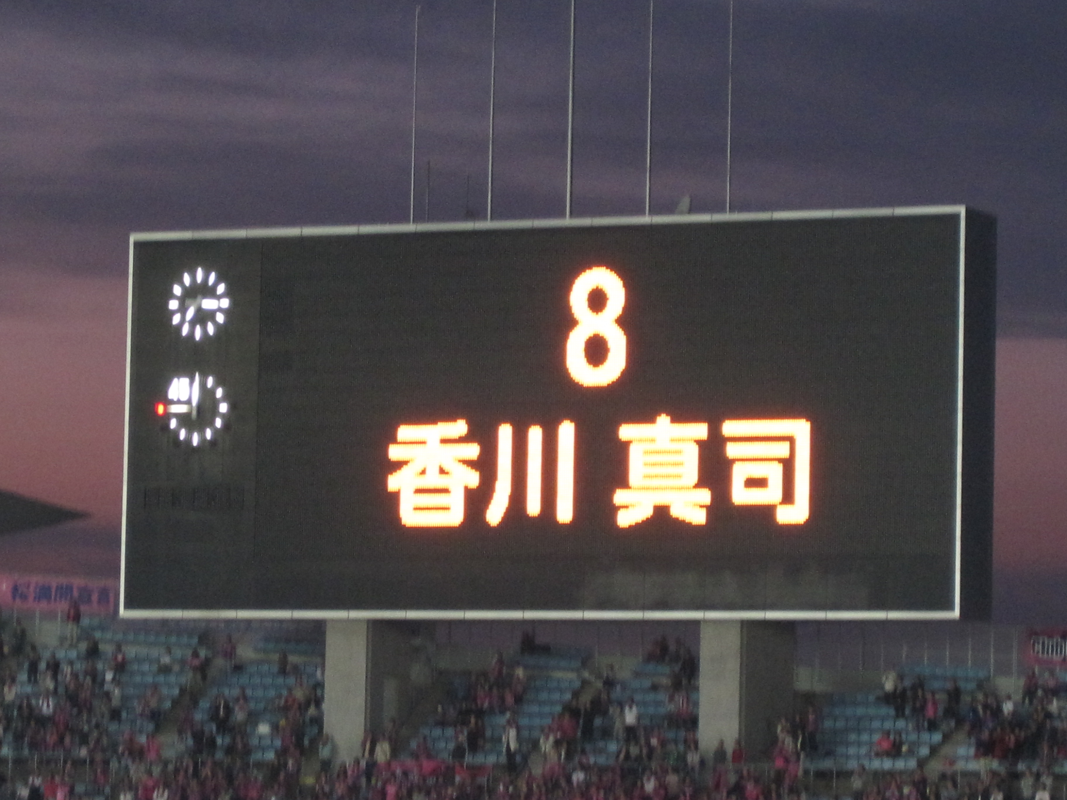 香川真司 移籍セレモニー かげぶろぐ 香川真司 移籍セレモニー かげぶろぐ