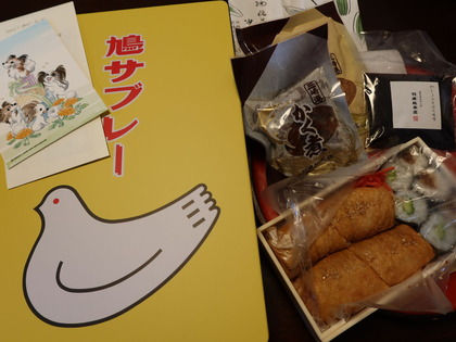 2021(R3)-4-4 åԡȥ饤 (44)