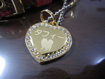 タフィーのお嫁入り (16)