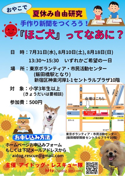 ²ÆµÙ¤ß¥¤¥Ù¥ó¥È