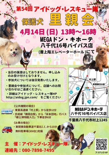 4·îΤ¿Æ²ñ¤ª¤·¤é¤»